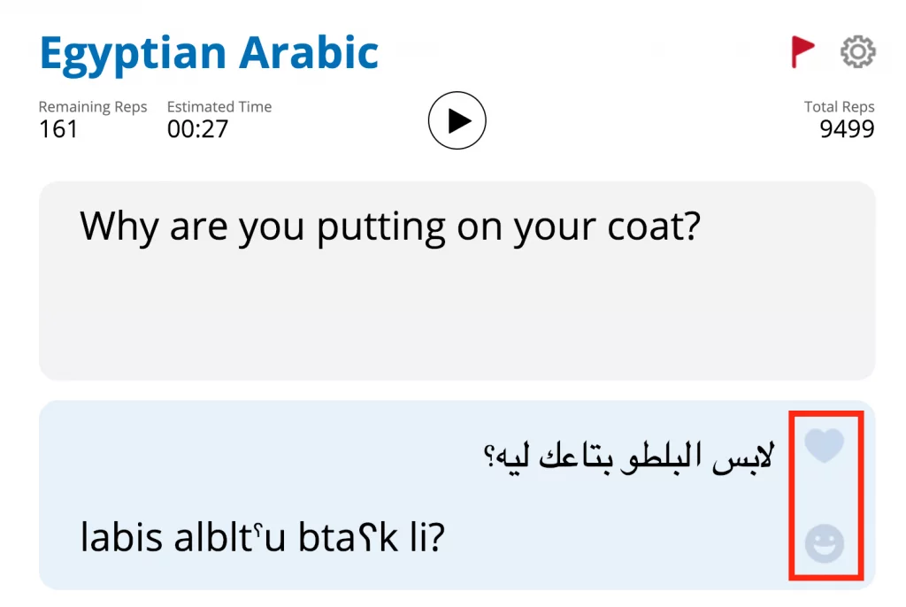 Glossika Ägyptisch-Arabisch Screenshot - wie man das Herz- und Smiley-Emoji benutzt
