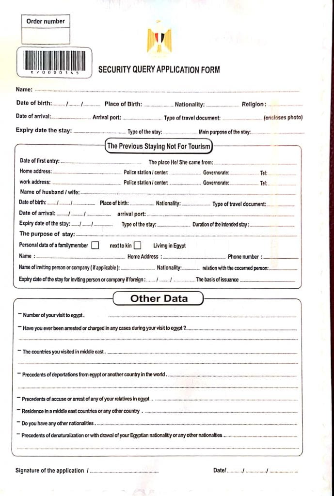 egypt tourist visa application form pdf